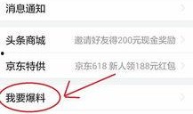 2012新闻头条爆料,揭秘当年震惊世界的独家爆料