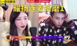 耀扬爆料女主播视频大全,女主播视频大全精彩瞬间大汇总